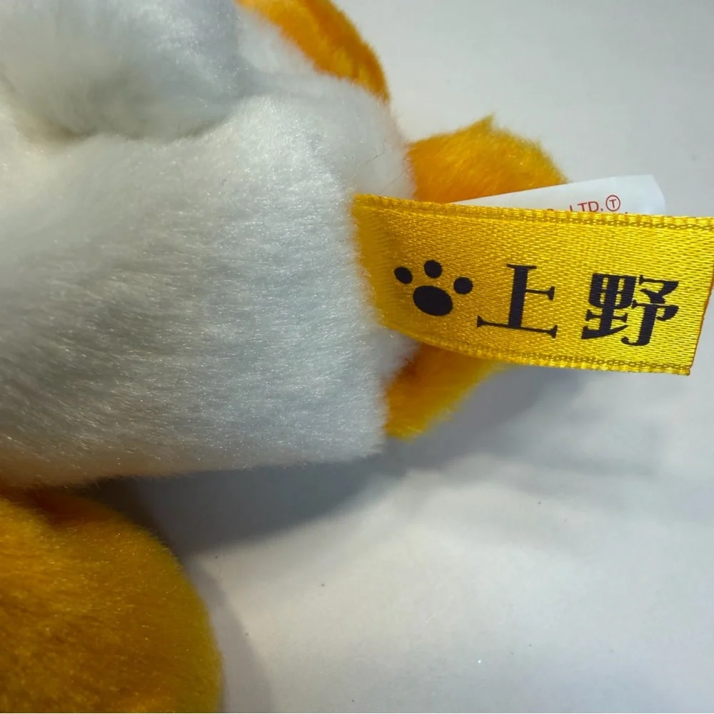 Sanrio PomPomPurin Panda Plush Ueno Limited Edition Collectible Toy Rare